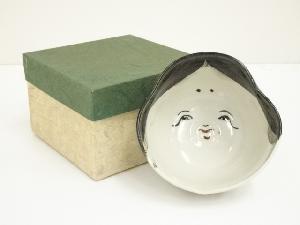 俊山造　百福茶碗（箱付）